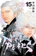 ナインピークス 全巻初版 未開封 シュリンク付き 1巻〜18巻セット 美品