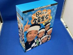番組誕生40周年記念盤 8時だョ!全員集合 2008 DVD3枚組はっぴ付き