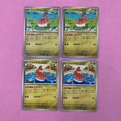 ポケモンカード タツベイ コモルー ボーマンダプロモセット 各1枚