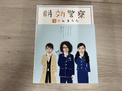 2026年最新】時効警察 グッズの人気アイテム - メルカリ