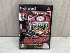 パチってちょんまげ達人14 ぱちんこ仮面ライダー ショッカー全滅大作戦