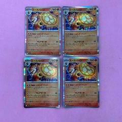 ポケモンカード タツベイ コモルー ボーマンダプロモセット 各1枚