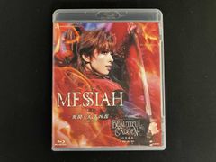 宝塚歌劇団 花組 MESSIAH ブルーレイ - メルカリ
