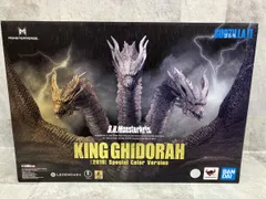 S.H.MonsterArts キングギドラ(2019) Special Color Ver. ゴジラvsキングギドラ