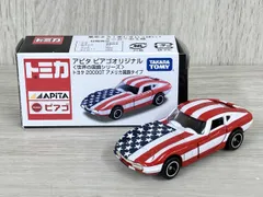 2026年最新】トミカ アピタ 2000gtの人気アイテム - メルカリ