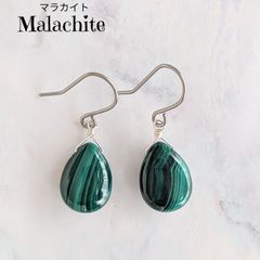 天然石ピアス マラカイトチューブ2連 シルバー925 28-3樹脂ピアスも 