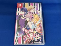 キューピット・パラサイト 本編とFD 2本セット - メルカリ