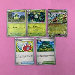 ポケモンカード タツベイ コモルー ボーマンダプロモセット 各1枚