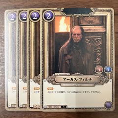 ハリーポッター SR foil ホイル 2枚 01-003 ハリーポッターカード