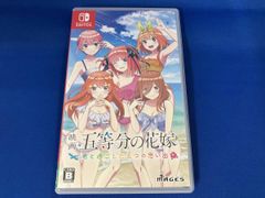 映画 五等分の花嫁 君と過ごした五つの物語 Nintendo Switch - メルカリ