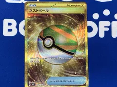 ポケモンカードゲーム　ネストボール　UR ウルトラレア　107/078のサムネイル