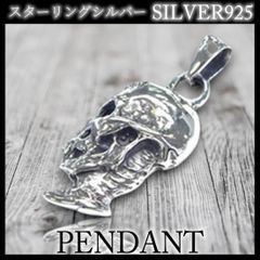 早い者勝ち】VINTAGE メンズレトロS925銀ネックレス シルバースカル