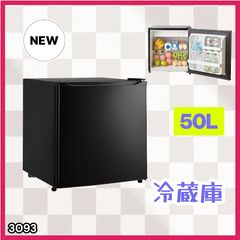 SC 2ドア冷蔵庫 81L ミラーガラス 小型 - メルカリ