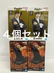 未開封 呪術廻戦 MAXIMATIC 虎杖悠仁 Grandista 禪院直哉 フィギュア 2種4個セット LF5107 f101