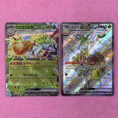 【約1000枚】ポケモンカード　タツベイ　コモルー　ボーマンダ　大量セットまとめ ポケモンカード タツベイ コモルー ボーマンダプロモセット 各1枚