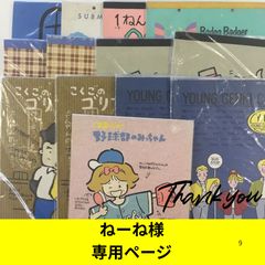 週刊少年ジャンプ 1998年27号 世紀末リーダー伝たけし！ - メルカリ