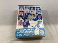 がんばれ!!タブチくん!! トリプルヘッダーBOX - メルカリ