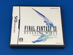 ニンテンドーDS ファイナルファンタジーⅩⅡ レヴァナント・ウイング