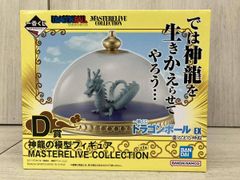 D상 신룡의 모형 MASTERLIVE COLLECTION 이치 반 쿠지 드래곤 볼 EX 구름 위의 신전 드래곤 볼