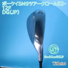 2026年最新】ボーケイ sm9 52の人気アイテム - メルカリ