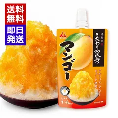 井村屋 こだわりの氷みつ マンゴー 150g かき氷シロップ マンゴー味 夏祭り おうち縁日 デザート アレンジのサムネイル