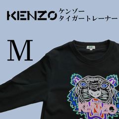 KENZO アイモチーフ スウェット トレーナー ブラック L K0649 - メルカリ