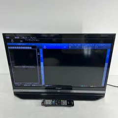 2026年最新】Lc-32dr9の人気アイテム - メルカリ