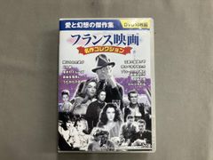 人魚の森(人魚の傷) フランス版DVD - メルカリ