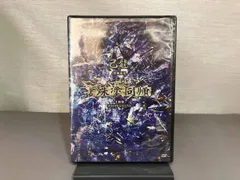 2026年最新】殊塗同帰の人気アイテム - メルカリ
