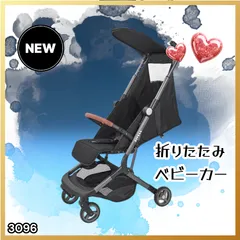 2026年最新】buko ベビーカーの人気アイテム - メルカリ