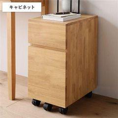 一生紀 リビング収納 チェスト 木製 収納家具 2WAY仕様 北九州市限定 