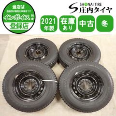 T*ツ様 ハイエース K.BREAK 鉄珍 16×8J 205/55R16 - メルカリ