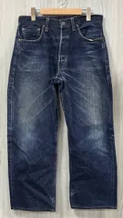 LEVI’S/リーバイス/ジーンズ/501XX/1999年製造/555/バレンシア工場/米国製/ビッグE/赤耳/1955年復刻/501-0003/サイズ W33
