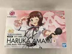 プラモデル バンダイ 天海春香(20th Anniv. YOU AND アイ!) 30MS ｢アイドルマスタｰ｣
