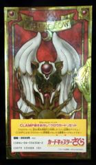 カードキャプターさくら 初版 帯付 完全復刻版 クロウカード52枚 CLAMP