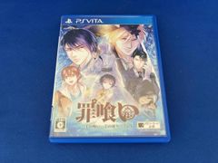 罪喰い 〜千の呪い、千の祈り〜 forⅤ Psvita - メルカリ