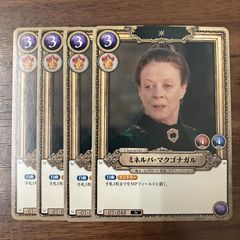 ミネルバ・マクゴナガル R 4枚セット ハリーポッター カード - メルカリ
