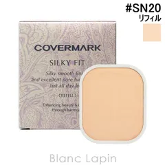 カバーマーク COVERMARK シルキー フィット リフィル #SN20 パウダーファンデーション [035023]〔メール便発送〕のサムネイル