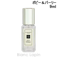 【容器不良】【ミニサイズ】 ジョーマローン JO MALONE ポピー＆バーリーコロン 9ml [137305/083251]〔メール便発送〕のサムネイル
