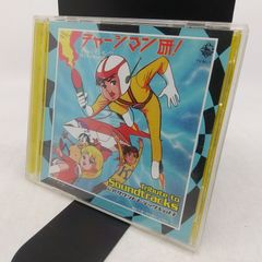 レコード チャージマン研! - メルカリ