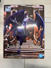 遊戯王 レッドデーモンズドラゴン レリーフ 1枚 TDGS-JP041 - メルカリ