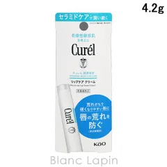 花王 キュレル KAO CUREL リップケア クリーム 4.2g リップケア [251589]のサムネイル
