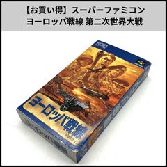 シミュレーションカードゲーム 戦略空軍 レトロ ミリタリー ボード