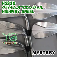 アイアン ミステリー HS830/クライムオブエンジェル HIGHWAY ANGEL/F-2/0[148131]のサムネイル