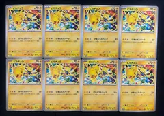 【超特価8枚セット】ピカチュウ(PROMO)〈291/SV-P〉[SV-P]