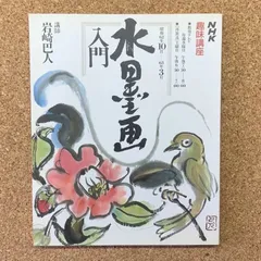 2026年最新】岩崎巴人の人気アイテム - メルカリ