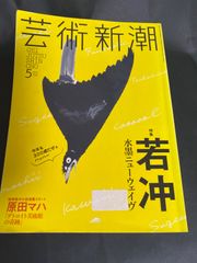 まる覚え 行政書士 2016年版 試験に出る重要論点 200 浜野秀雄[著
