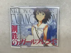 2026年最新】新世紀エヴァンゲリオン 鋼鉄のガールフレンドの人気