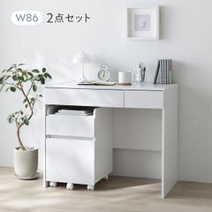 直接受取限定】IKEA MICKE ミッケ 追加ユニット ×2台 - メルカリ