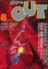 中古】トレカ 神撃のバハムート レジェンダリーカードコレクション2016
